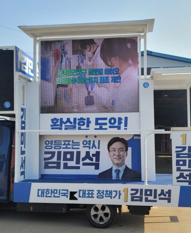 2024총선 갤러리