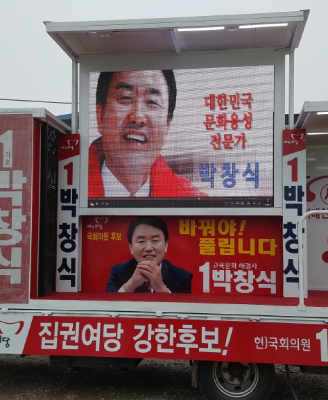 2016~2020총선납품차량갤러리