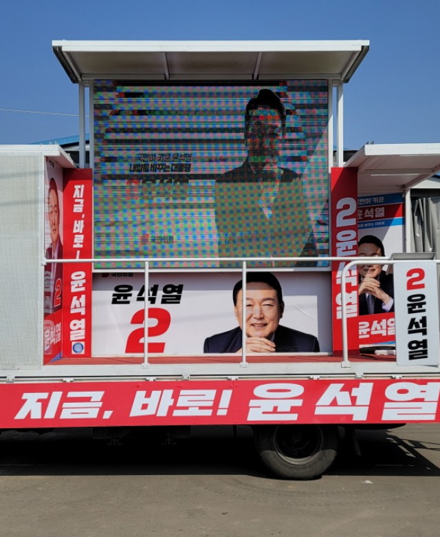 2022년 대통령선거갤러리