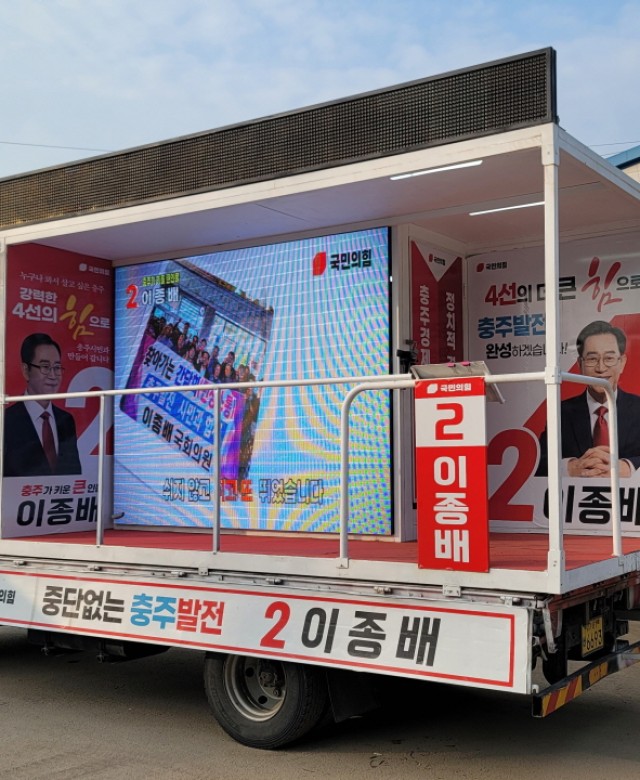 2024총선 갤러리